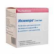 Икземпра лиофилизат для раствора для инфузий 45 мг флакон 1 шт. Икземпра лиофилизат для раствора для инфузий 45 мг флакон 1 шт.
