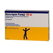 Вольтарен Рапид порошок 50 мг 9шт