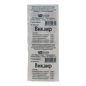 Викаир таблетки 10 шт. Фармстандарт-Лексредства