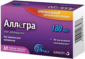 Аллегра таблетки покрытые пленочной оболочкой 180 мг 10 шт.