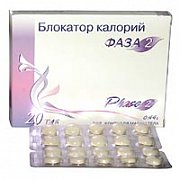 Блокатор калорий фаза 2 таблетки 20 шт.