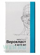 Верокласт концентрат для раствора 4 мг 5 мл флакон Верокласт концентрат для раствора 4 мг 5 мл флакон