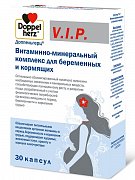 Доппельгерц V.I.P. Витаминно-минеральный комплекс для беременных и кормящих капсулы 30 шт. (БАД)