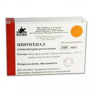 Пирогенал суппозитории ректальные 100 мкг 10 шт.
