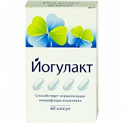 Йогулакт 400 мг капсулы 60 шт. Йогулакт 400 мг капсулы 60 шт.