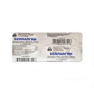 Беллалгин таблетки 10 шт. Дальхимфарм