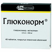 Глюконорм таблетки покрытые пленочной оболочкой 2,5 мг+400 мг 40 шт. Глюконорм таблетки покрытые пленочной оболочкой 2,5 мг+400 мг 40 шт.
