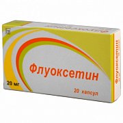 Флуоксетин капсулы 20 мг 20 шт. Флуоксетин капсулы 20 мг 20 шт.