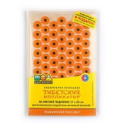 Иппликатор Кузнецова Тибетский интенсивный на мягкой подложке Желтый 17х28 см