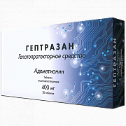 Гептразан таблетки кишечнорастворимые 400 мг 20 шт. Гептразан таблетки кишечнорастворимые 400 мг 20 шт.