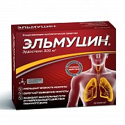 Эльмуцин капсулы 300 мг 20 шт. Эльмуцин капсулы 300 мг 20 шт.