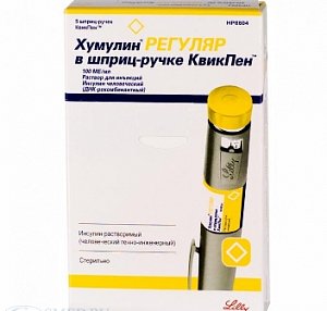 Хумулин Регуляр раствор для инъекций шприц-ручка КвикПен 100 МЕ/мл 3 мл 5 шт.