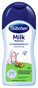 Bubchen Молочко 200 мл