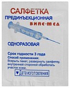 Салфетка спиртовая для инъекций 30х60мм 1 шт. Салфетка спиртовая для инъекций 30х60мм 1 шт.