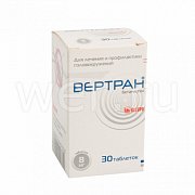 Вертран таб. 8мг 30 шт. Вертран таб. 8мг 30 шт.