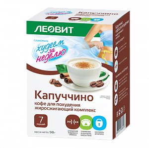 Худеем за неделю Кофе для похудения капуччино пакетики по 14 г 7 шт.