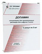 Допамин концентрат для приготовления раствора для инфузий 4% ампулы 5 мл 5 шт. Биохимик