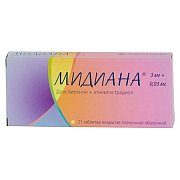 Мидиана таблетки покрытые пленочной оболочкой 21 шт. Мидиана таблетки покрытые пленочной оболочкой 21 шт.