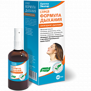Арома Эвалар спрей Формула дыхания 50 мл