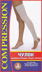 ЛПП Фарм Чулок компрессионный выше колена р.2