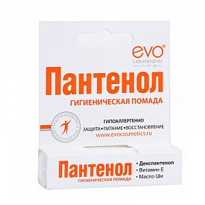 Помада гигиеническая Пантенол Evo 2,8 г