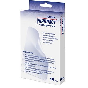 Пленка Унипласт операционная 7х10см 5 шт.