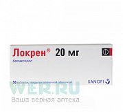 Локрен таблетки покрытые пленочной оболочкой 20 мг 56 шт. Локрен таблетки покрытые пленочной оболочкой 20 мг 56 шт.