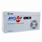 Амзаар таблетки 5 мг+50 мг 30 шт. Амзаар таблетки 5 мг+50 мг 30 шт.