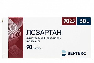 Лозартан таблетки покрытые пленочной оболочкой 50 мг 90 шт. Вертекс