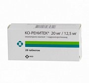 Ко-Ренитек таблетки 20 12,5 мг 14 шт Ко-Ренитек таблетки 20 12,5 мг 14 шт