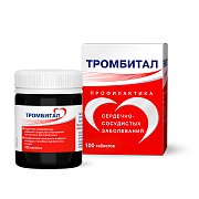 Тромбитал таблетки покрытые пленочной оболочкой 75 мг+15,2 мг 100 шт. Тромбитал таблетки покрытые пленочной оболочкой 75 мг+15,2 мг 100 шт.