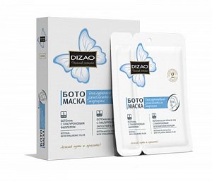 Дизао Ботомаска для глаз Гиалуроновый заполнитель морщин 6 шт.