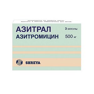 Азитрал капсулы 500 мг 3 шт.
