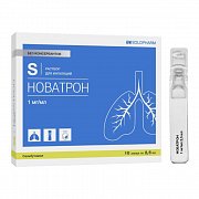 Новатрон раствор для ингаляций 1 мг мл ампулы 2,5 мл 10 шт. Новатрон