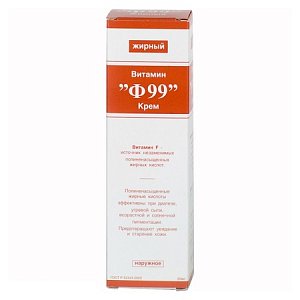 Витамин Ф99 Крем жирный туба 50 г