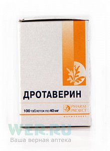 Дротаверин таблетки 40 мг 100 шт.