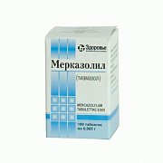 Мерказолил таблетки 5 мг 100 шт. Здоровье Мерказолил таблетки 5 мг 100 шт. Здоровье