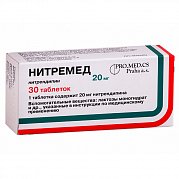 Нитремед таблетки 20 мг 30 шт. Нитремед таблетки 20 мг 30 шт.
