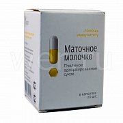 Молочко маточное пчелиное сухое капсулы 20 шт. Алтайский букет (БАД)