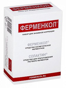Ферменкол набор для энзимной коррекции (ферменкол 4мг флакон+солактин 40мл флакон)