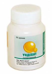 Ундевит драже 50 шт. Марбиофарм