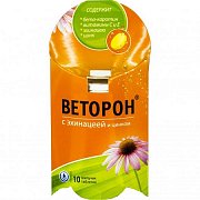 Веторон с эхинацеей и цинком таблетки шипучие 10 шт. (БАД) Веторон с эхинацеей и цинком таблетки шипучие 10 шт. (БАД)