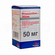 Флударабин-Эбеве 25 мг мл фл. 2 мл №1