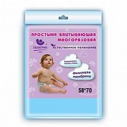 Пелигрин Простыня впитывающая многоразовая для детей 58x70см 1 шт.