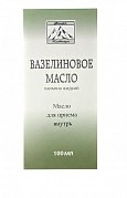 Вазелиновое масло для приема внутрь 100 мл Флора кавказа Вазелиновое масло для приема внутрь 100 мл Флора кавказа