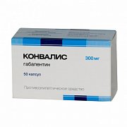 Конвалис капсулы 300 мг 50 шт. Конвалис