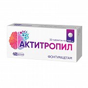 Актитропил таблетки 100 мг 30 шт. Актитропил