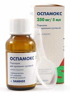 Оспамокс порошок для приготовления суспензии для приема внутрь 250 мг/5 мл 6,6 г