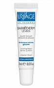 Uriage Bariederm Бальзам для губ восстанавливающий 15 мл Uriage Bariederm Бальзам для губ восстанавливающий 15 мл