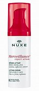 Nuxe Merveillance Expert Сыворотка флакон 30 мл